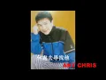 謝雷 苦酒滿杯 2004