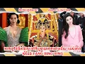 Download Lagu ភាពខ្មៅងងឹតដែលនៅពីក្រោយភាពជោគជ័យ របស់តារាសំដែង FANG BING BING