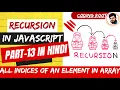 All Indices in Array Recursion Data Structures Algorithms in JS Hindi