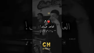 انا ونتا رانا على الشعرة Tiktok Tiktokvideo Shorts Cheb Nassim 