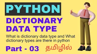 Dictionary data type in python python tutorial in tamil CodeToEverything