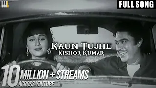 Download Kaun Tujhe | Kishore Kumar | Full Video Song | AI Cover | Fauzan Raees | 4th White MP3