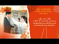 Download Lagu [KOR-VIETSUB] Big Naughty (서동현) - 'Day after day' [Love Your Enemy (사랑은 외나무다리에서) OST Part.2]