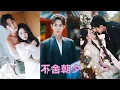Download Lagu 【FULL】結婚3年他說的第一句話就是離婚，她欣然答應瀟灑走人，他不以為然，直到1年後有人看到一向高高在上桀驁難馴的豪門太子爺卻把姿態放低到塵埃里，紅眼跪地誘哄前妻求復婚！#短劇 #甜寵 #總裁灰姑娘