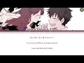 Jujutsu Kaisen 0 Movie (Full) -Sakayume- Lyrics