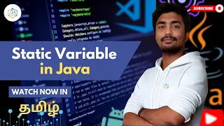 Static Variable in Java Explained in Tamil Memory Sharing Made Simple 2025