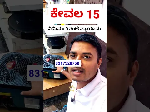 Family jogger imported Original kannada #kannada #familyjogger
