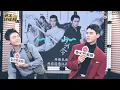 Download Lagu Savage Zhang Zhehan roasting Gong Jun