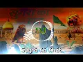 Lagu SUGRA KA KHAT DJ REMIX QUWALI - ANISH SABRI - MUHARRAM 2023 BASS MIXING NEW REMIX - DJ INJMAM