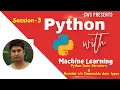 Python Tutorial data structure mutable and immutable data types Session-3 Hindi Urdu
