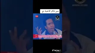 ستار ميكر سمعنا صوتك مين فاكر الأغنية وسيد مصطفى اللي بيغنيها ياااا ذكريات 