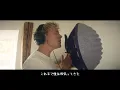 Christopher x Chung Ha (クリストファー x チョンハ) 「Bad Boy」【日本語字幕付き】【公式】