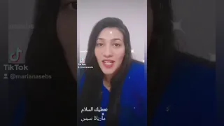 نعطيك السلام دندنها