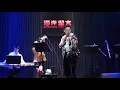 盧學叡1100501【AFA SHOW】12《好膽你就來》