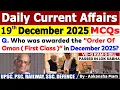 Lagu 19th December Current Affair 2025 | Current Affairs Today | Daily Current Affair 2025 #currentaffair