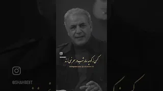اردشیر کاکاوند شعرخوانی شعر مشاعره شاعری شب شعر 