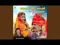 Download Lagu Banna Ne Bind Banao Banna Ne Ghodi Chadhao