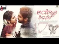 Ayyo Shivane song kannada ❤️/ malaika anilkumar 😍Kalta movie 🍿