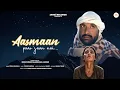 Download Lagu Aasmaan paar jaan nai | Teena Panchal | Tr Music |  | Jangii | KKGF | Episode 92