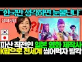 Download Lagu \