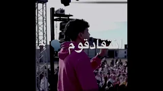 لا مش هقع حمو الطيخا 