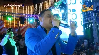 رضا البحراوى ابتدتها بنيه صافية وقلب طيب   فرحة أولاد فراج   ديم الشلت   شركة النجوم دندنها