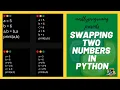 Swap two numbers in Python Using 4 different methods Complete Python course 2020