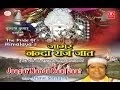 Download Lagu Jagar Nanda Raaj Jaat (Nanda Devi  Ka Jaagar, Geet) The Pride of Himalaya's [Full Video Song] I