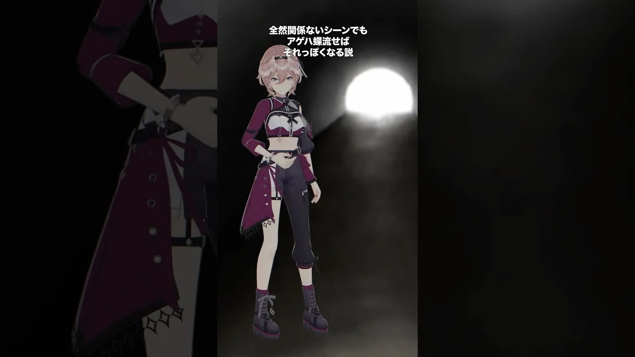 #良いこと悪いこと 面白かったな… #shorts #hololive #ホロライブ