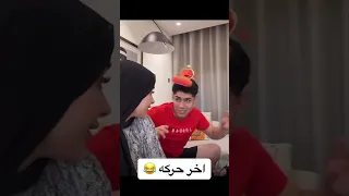 كانيتا يحضن ضحى العريبي بغرفة النوم وحدهم بالفندق 