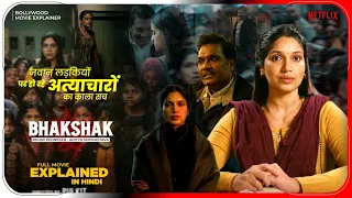 bhakshak 2024 movie explained in hindi netflix film bhakshak in hitesh nagar