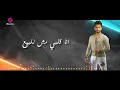 Mohamed Siam - Maa El Salama | Lyrics Video - 2021 | محمد صيام - مع السلامة