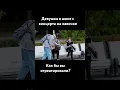 Download Lagu АкСтар поразил девушку на лавочке своей игрой на гитаре