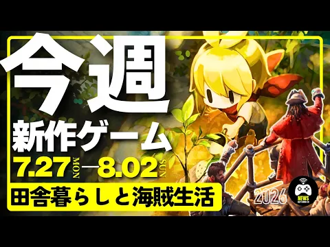 YouTube動画