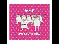 かわE - KawaE - Yabai T-Shirts Yasan