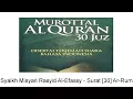 Download Lagu Syaikh Misyari Rasyid Al-Efassy - Surat [30] Ar-Rum Dan Terjemahan Indonesia