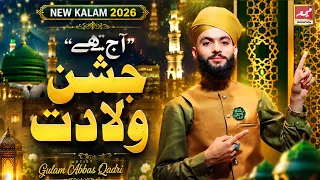 New Rabi Ul Awal Naat 2026 | Aj Hai Jashn e Wiladat | Ghulam Abbas Qadri