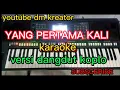 Download Lagu YANG PERTAMA KALI (KARAOKE) VERSI DANGDUT KOPLO