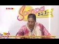 Lagu SOMPA NKOMO LIVE ON SOMPA TV/FM WITH OHENENI ADAZOA II 24/11/25