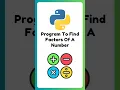 Python Program To Find Factors Of A Number Python For Beginners