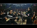 Download Lagu CINTA INI TETAP HIDUP - MIA SHOFIA FEATURING FAQI SY ( OST SOUNDTRACK ) - MUSIC