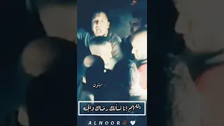 كل من عليها فان حالات واتس اب دينيه مؤثرة 