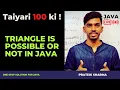 Triangle is possible or not in Java Computer Class 10 ICSE ISC Java Programming