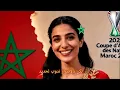 Safari K _ Marhaba w Alaf Marhaba [Officiel Music Vidéo] سفاري كا_مرحبا وألف مرحبا coupe d'Afrique 