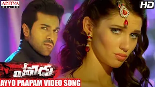 ayyo paapam full video song yevadu video songs ram charan allu arjun shruti hassan kajal