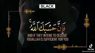 فأن حسبك الله هو الذي أيدك بنصره وبالمؤمنين القارئ خالد الجليل دندنها