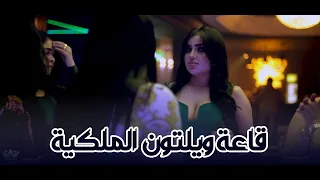 عدنان الجبوري دبكات زوري قاعة ويلتون الملكية 2022 