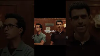 سيكو سيكو قفشات يحي 