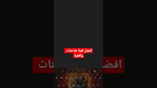 Youtubeshorts تصميمي افضل لعبة شاحنات واقعية Youtube  Youtubeshorts تصميمي افضل لعبة شاحنات واقعية Youtube