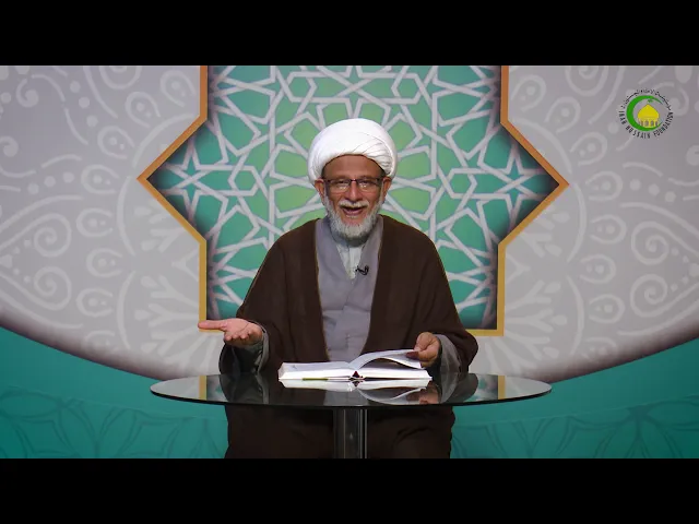 ⁣199   دین اسلام کا ابدی اور عالمگیر ہونا-5- محمد علی رمضانی